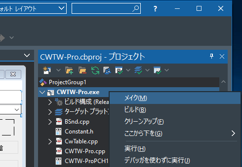 cwtw-pro-build-26.png