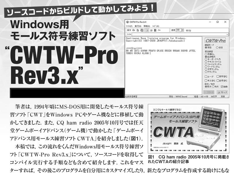 QEX36_050-057_CWTW-Pro.indd