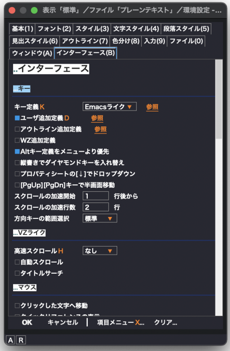 wz-mac-interface-01.png