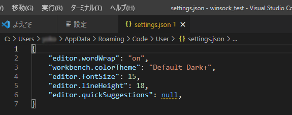 vscode-settiongs-03.png