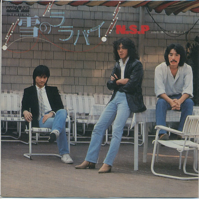 天野滋さんの最後のCD ゲット | あしみじのブログ （武器を