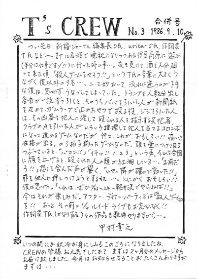 画像01
