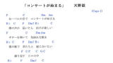 Amazon.co.jp: NSPギター弾き語り全曲集 Complete Song Book