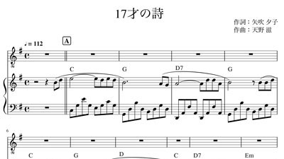 N.S.P レコード・コピー ギター弾き語り 楽譜全集 176曲 557頁