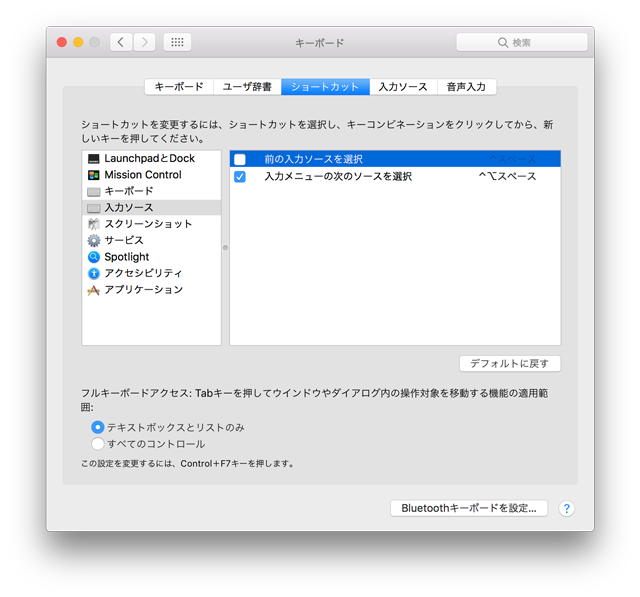 Macos Emacs 25を使う The Modern Stone Age