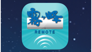 三菱の霧ヶ峰エアコンに 無線lanアダプタ を取り付けた アダプタ設定編 Remoteアプリやアレクサを使う The Modern Stone Age