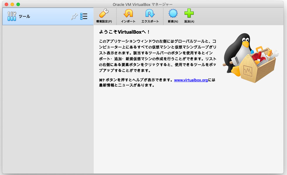 Virtualbox Virtualbox