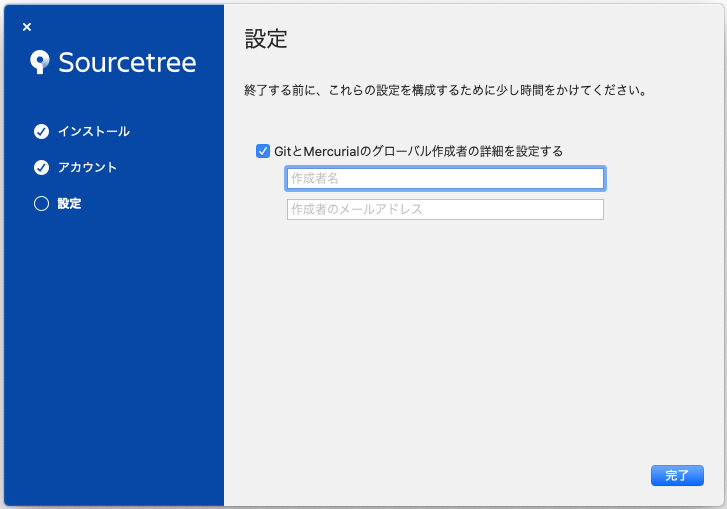 sourcetree for mac sierra download sourcetree for mac sierra download