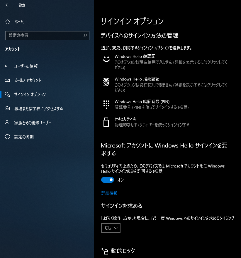 画面03