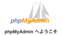 install mysql and phpmyadmin ubuntu 20.04 install mysql and phpmyadmin ubuntu 20.04