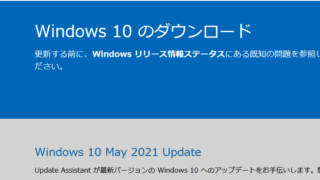 Windows10 May 19 バージョン1903 の壁紙を以前の画像に戻したい The Modern Stone Age